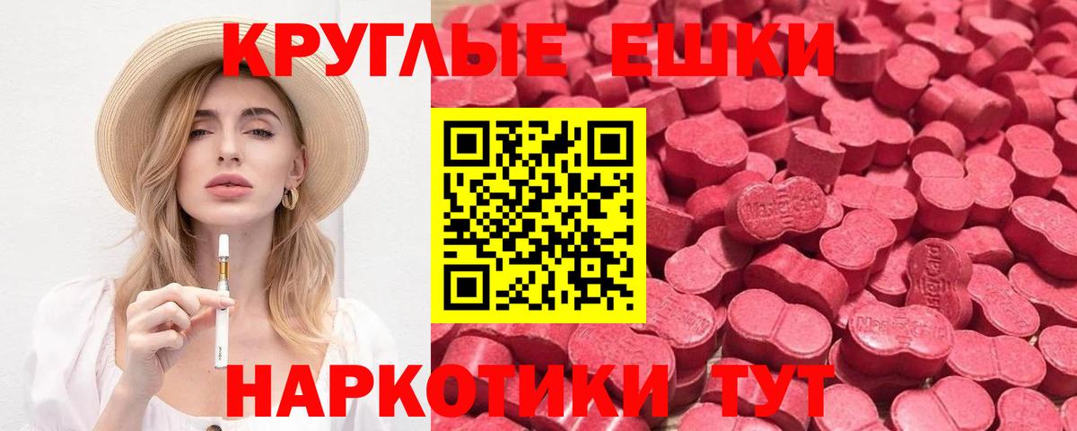 Ecstasy VHQ Боровичи