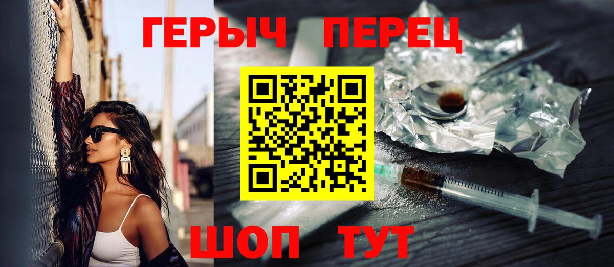 Боровичи  Героин афганец  Вход с VPN 