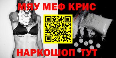 скорость mdpv Ставрополь