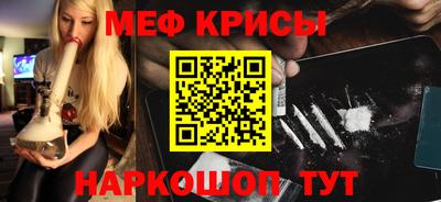 скорость mdpv Ставрополь