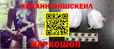 бутик Старая Купавна