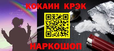 бутик Старая Купавна