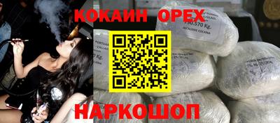бутик Старая Купавна