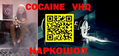скорость mdpv Ставрополь