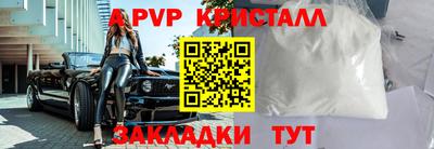 скорость mdpv Ставрополь