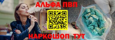 бутик Старая Купавна