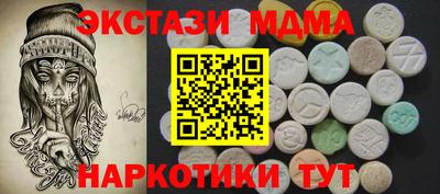 бутик Старая Купавна
