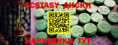 МДМА Среднеуральск