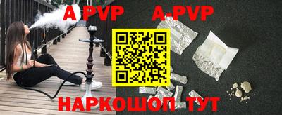 бутик Старая Купавна