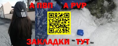 скорость mdpv Ставрополь