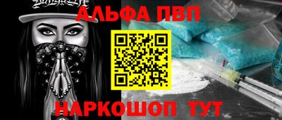 бутик Старая Купавна