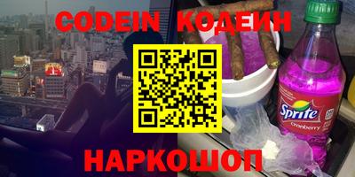 скорость mdpv Ставрополь