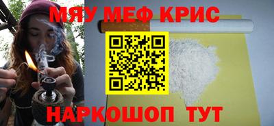 МДМА Среднеуральск