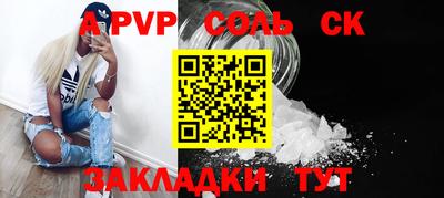 скорость mdpv Ставрополь