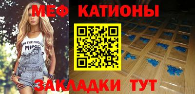 скорость mdpv Ставрополь
