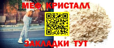 скорость mdpv Ставрополь