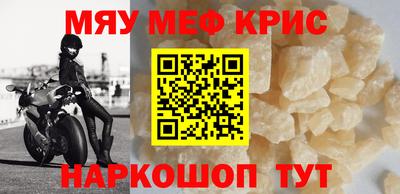 скорость mdpv Ставрополь