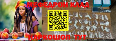 скорость mdpv Ставрополь