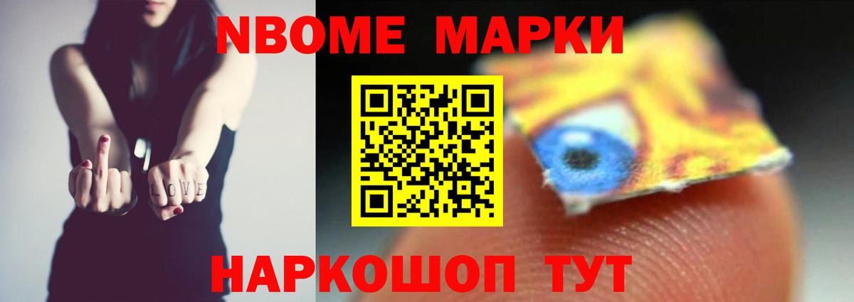 Боровичи  Лсд 25 экстази кислота  Лсд 25 экстази  Вход с VPN  ЛСД экстази ecstasy 