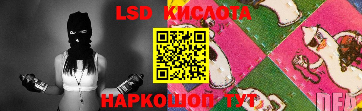 ЛСД экстази кислота Боровичи