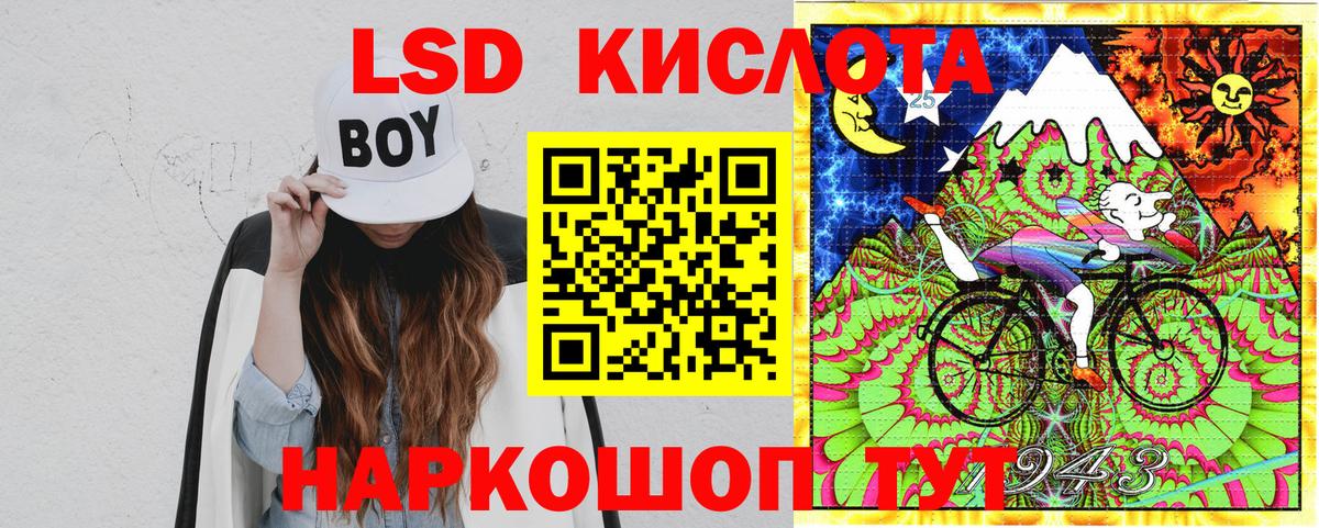 Марки NBOMe 1,8мг  Вход с VPN  закладки  Боровичи  Марки 25I-NBOMe 