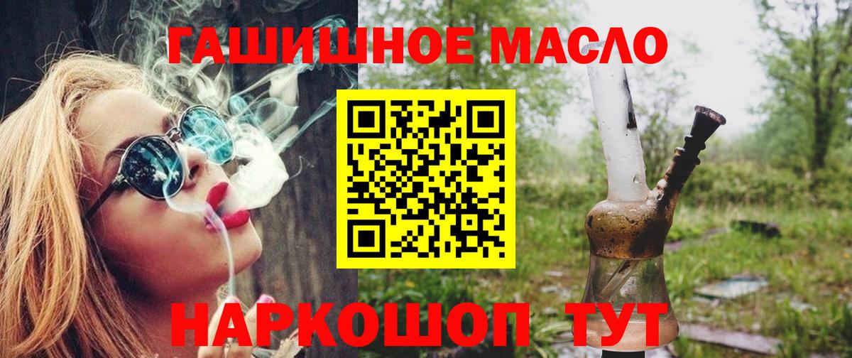 ТГК вейп с тгк Боровичи