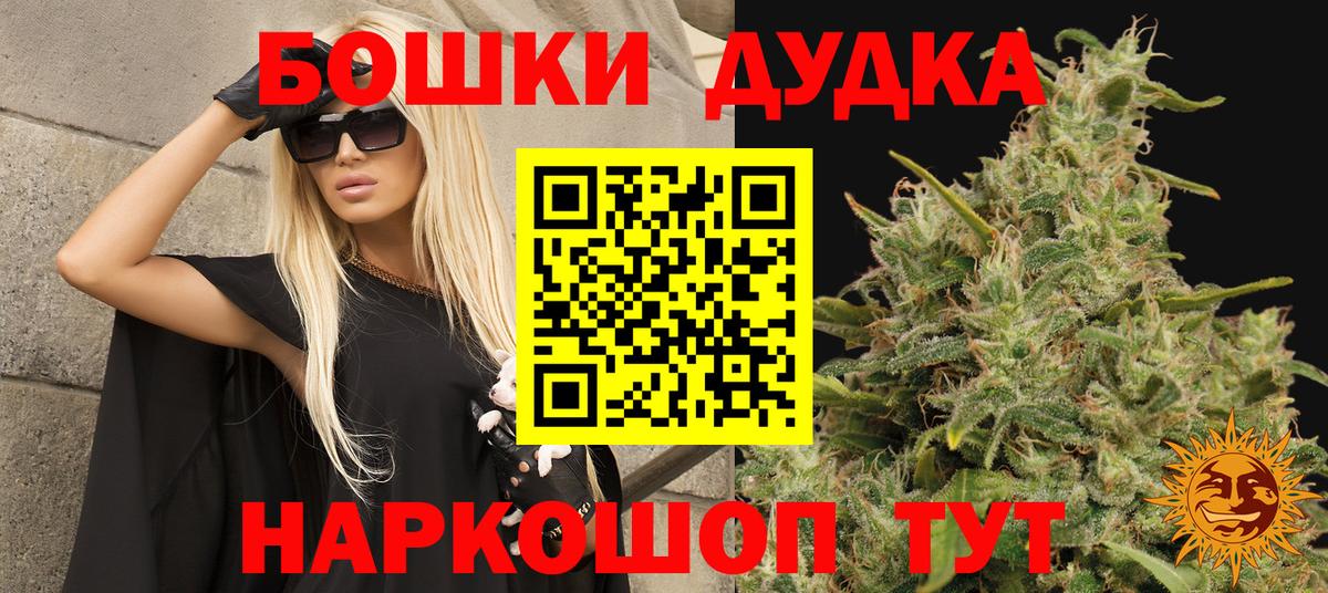 МАРИХУАНА SATIVA & INDICA  Канабис White Widow  Вход с VPN  Конопля ГИДРОПОН  МАРИХУАНА Ganja  Боровичи 